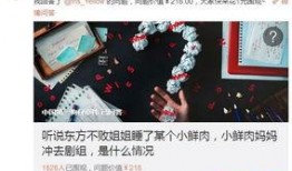 卓伟爆料男生是谁啊视频,揭秘视频中神秘男生身份之谜