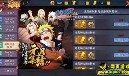 火影忍者手游s最新爆料,神秘忍者登场，全新玩法等你探索！