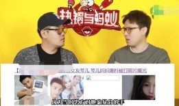 娱乐爆料两个人怎么办