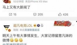 乐宇最新爆料新闻,揭秘娱乐圈惊人内幕