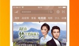 感动视频爆料软件免费观看,揭秘热门视频爆料软件